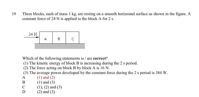 19 Three Blocks Each Of Mass 1 Kg Are Resting On A Smooth Horizontal Surface As Shown In The Figure A Constant Force 2