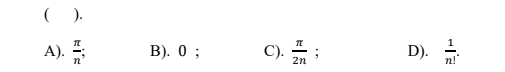 10 If The Radius Of Convergence Of Series E O Anz Is R Then Such Series Is At Zo R A Convergent B Diverg 2