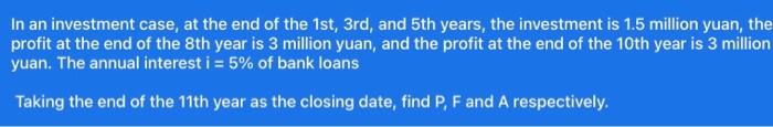 In An Investment Case At The End Of The 1st 3rd And 5th Years The Investment Is 1 5 Million Yuan The Profit At The 1
