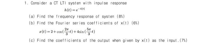 1 Consider A Ct Lti System With Impulse Response H T E4le A Find The Frequency Response Of System 8 B Find The 1