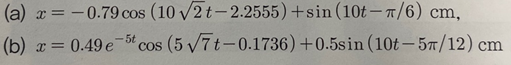 The Mass And Stiffness Coefficients Of The Mass Spring Damper System Are 20 Kg And 40 N Cm Respectively Vibrating Force 2
