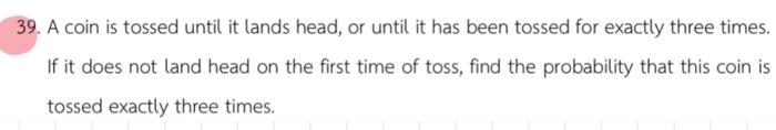 39 A Coin Is Tossed Until It Lands Head Or Until It Has Been Tossed For Exactly Three Times If It Does Not Land Head 1