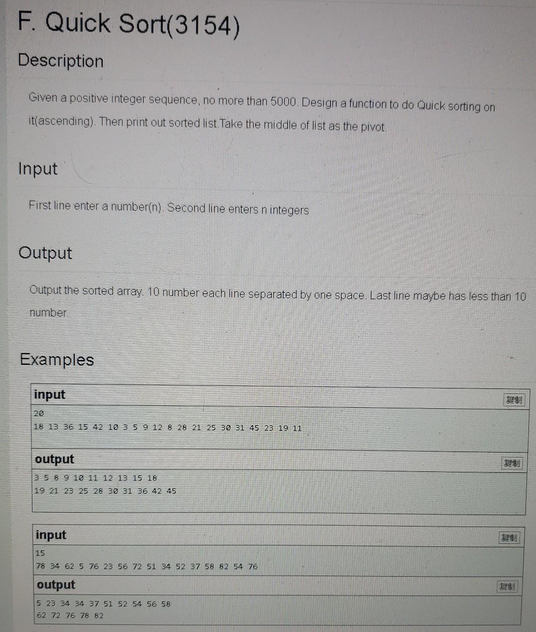 F Quick Sort 3154 Description Given A Positive Integer Sequence No More Than 5000 Design A Function To Do Quick Sort 1