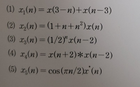 X Z 1 1 0 5z 5212 0 5 C N 1 X N X 3 N X N 3 2 C N 1 No R N 3 X N 1 2 X N 2 4 X N 2