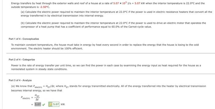 A Calculate The Electric Power Required To Maintain The Interior Temperature At 22 0 C If The Power Is Used In Electri 1