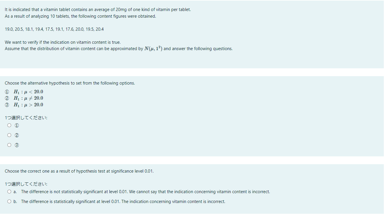 It Is Indicated That A Vitamin Tablet Contains An Average Of 20mg Of One Kind Of Vitamin Per Tablet As A Result Of Anal 1