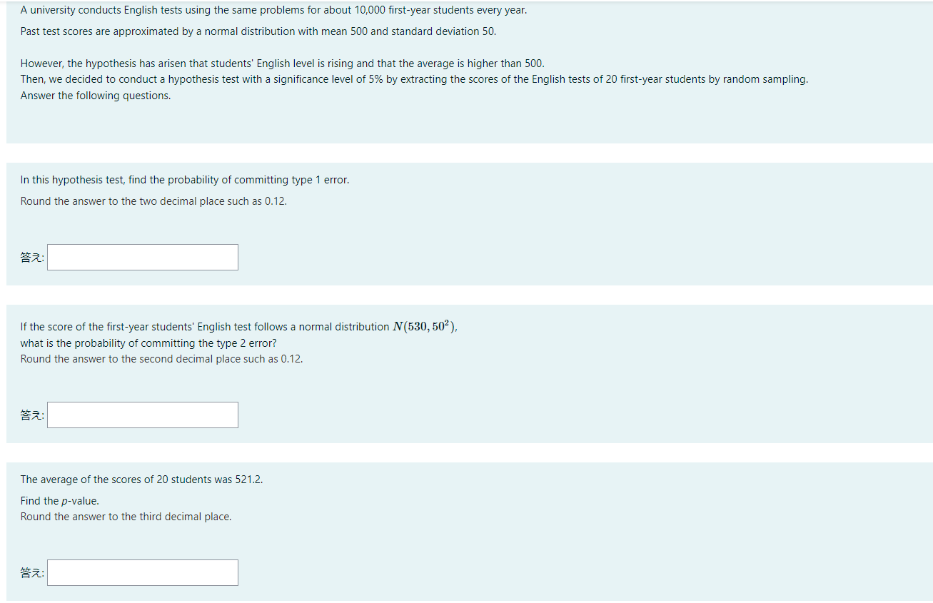 A University Conducts English Tests Using The Same Problems For About 10 000 First Year Students Every Year Past Test S 1