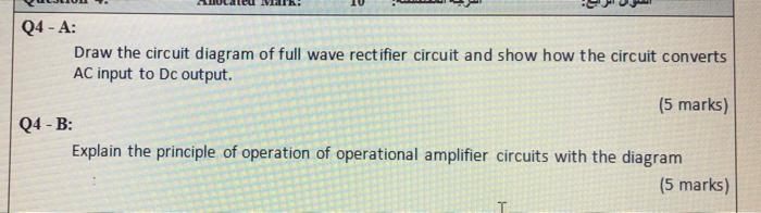 Q4 A Draw The Circuit Diagram Of Full Wave Rectifier Circuit And Show How The Circuit Converts Ac Input To Dc Output 1
