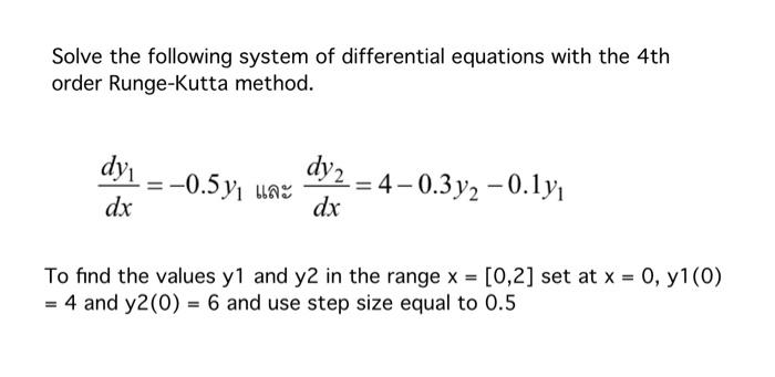 Solve The Following System Of Differential Equations With The 4th Order Runge Kutta Method Dyi 0 5 Y Llavo Dy2 4 1