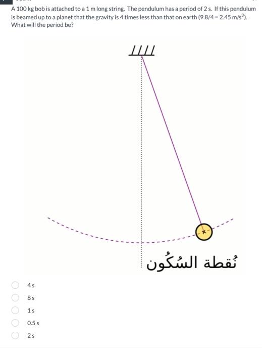 A Pendulum Is Made By Swinging A 40 58 Kg Mass From A Rope That Is 2 3 M Long What Is The Period Of The Pendulum A 1 2
