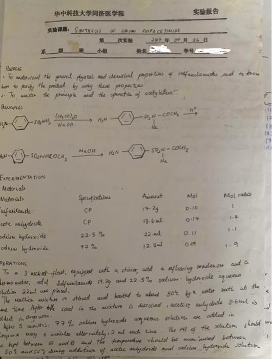 This Report Is A Laboratory Experiment Please Explain It In Detail Knowing That This Topic Is For Medicinal Chemistry 11
