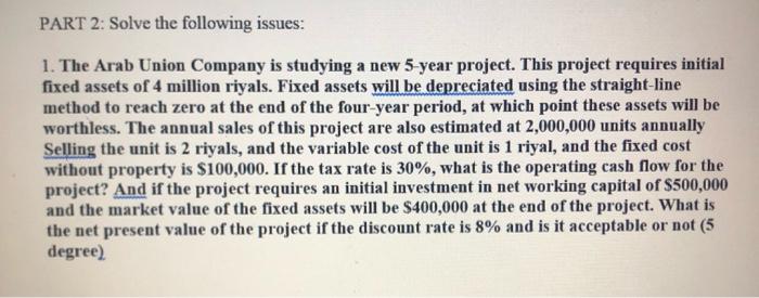 Part 2 Solve The Following Issues 1 The Arab Union Company Is Studying A New 5 Year Project This Project Requires In 1