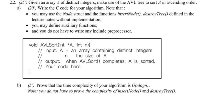 2 2 25 Given An Array A Of Distinct Integers Make Use Of The Avl Tree To Sort A In Ascending Order A 20 Write Th 1