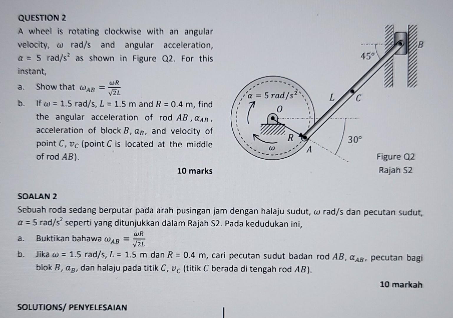 45 Question 2 A Wheel Is Rotating Clockwise With An Angular Velocity W Rad S And Angular Acceleration A 5 Rad S As 1