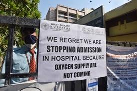 Mo We Regret We Are Stopping Admission In Hospital Because Oxygen Supply Are Not Coming 1