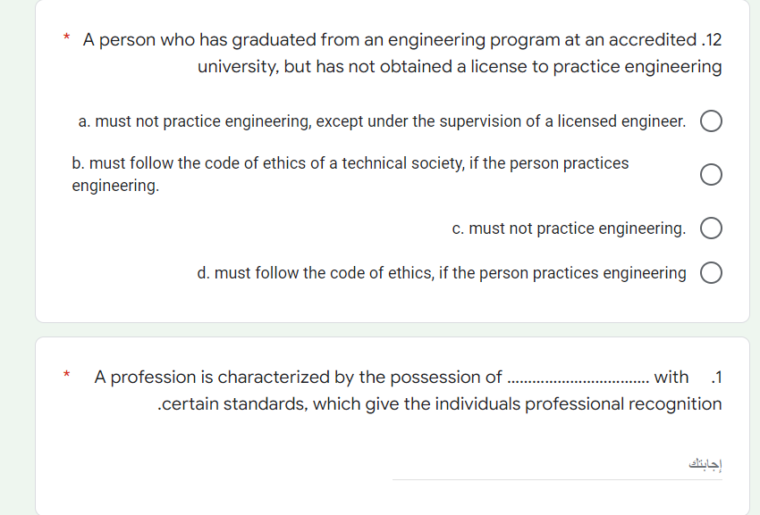 Accrediting Academic Qualifications Is One Of The Functions Of 10 C Mqa A Iem D Bem B Ipta Which Of The Foll 2