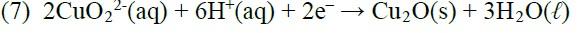 Hey I Have A Question Where I Have To Find Two Constants From A Reaction Equation The Equation Is At 25 Degress And Cu2 2