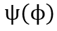 The Time Independent Schrodinger Equation For A Particle That Executes Rotational Motion In Two Dimensions Particle In 5
