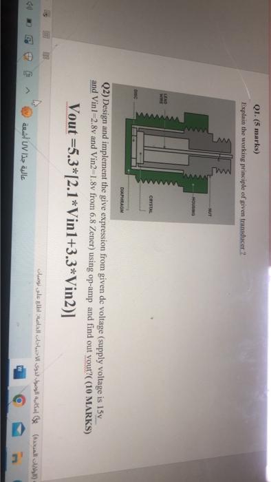 19 E Q1 5 Marks Explain The Working Principle Of Given Transducer 2 Nut Housing Lead Wire Crystal Dic Diaphragm Q2 1