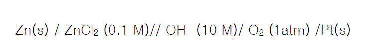 Zn S Zncl 0 1 M Oh 10 M 0 1atm Pt S 1