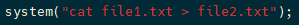 C Programming If In My Program I Redirect A File Using This Line Of Code Below How Can I Get The Filename And Contents O 2