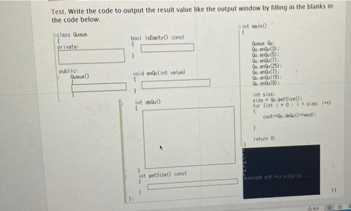 Test Write The Code To Output The Result Value Like The Output Window By Filling In The Blanks In The Code Below Class 1
