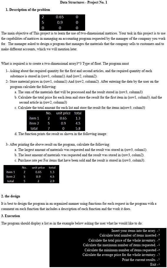 0 Data Structures Project No 1 1 Description Of The Problem 2 0 65 5 0 9 0 0 0 The Main Objective Of This Project Is 1