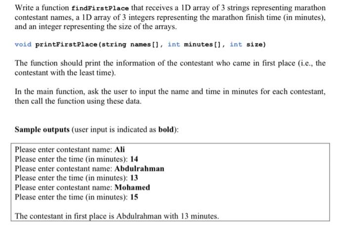 Write A Function Findfirstplace That Receives A Id Array Of 3 Strings Representing Marathon Contestant Names A Id Array 1