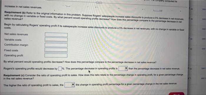 Points Possible Goomit Quiz Rogers Company Has Recently Become Aware Of The Large Total Discounts On Its Orders And Wou 3