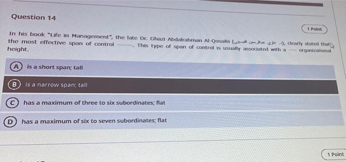 Question 14 1 Point In His Book Life In Management The Late Dr Ghazi Abdalrahman Al Qosaibi E Dearly Stated That T 1