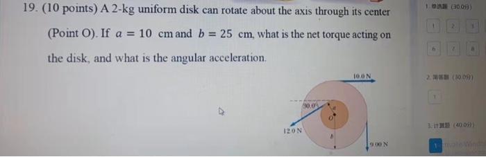 19 10 Points A 2 Kg Uniform Disk Can Rotate About The Axis Through Its Center Point O If A 10 Cm And B 25 Cm 1