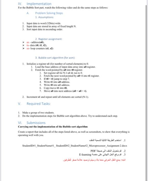 Microprocessor Systems And Languages Ju 2021 2022 2 Assignment 02 Out Of 5 Points Submission Softcopy Uploaded On E Lea 2