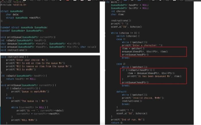Implement Two Primary Functions Of Queue Enqueue Insert A Node At The Tail Of A Queue Dequeue Remove A Node 2