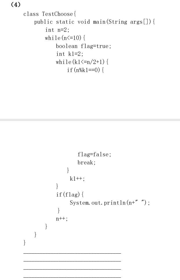 These Are Java Program This Is Fill In The Gaps It S Urgent 3