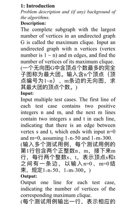 1 Introduction Problem Description And If Any Background Of The Algorithms Description The Complete Subgraph With T 1