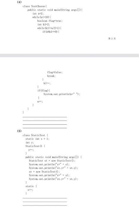 4 5 Class Testchoosel Public Static Void Main String Args Int N 2 While N 10 Boolean Flag True Int Kl 2 1
