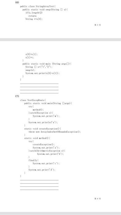 6 Public Class Stringarraytest Public Static Void Swap String S If S Length 2 Return String 0 S 0 1 Publ 2
