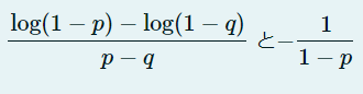 We Define That 0 P Q 1 We Define That F X Log 1 X When 0 X 1 F X Is A Continuous Derivative And It Is Possible To 1