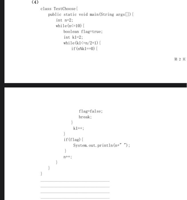 1 Write The Output Of These Code Block Without Running 4 Class Testchoose Public Static Void Main String Args 2
