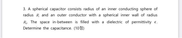 3 A Spherical Capacitor Consists Radius Of An Inner Conducting Sphere Of Radius R And An Outer Conductor With A Spheric 1