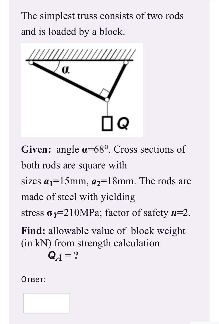 The Simplest Truss Consists Of Two Rods And Is Loaded By A Block 0 Q Given Angle A 68 Cross Sections Of Both Rods A 1