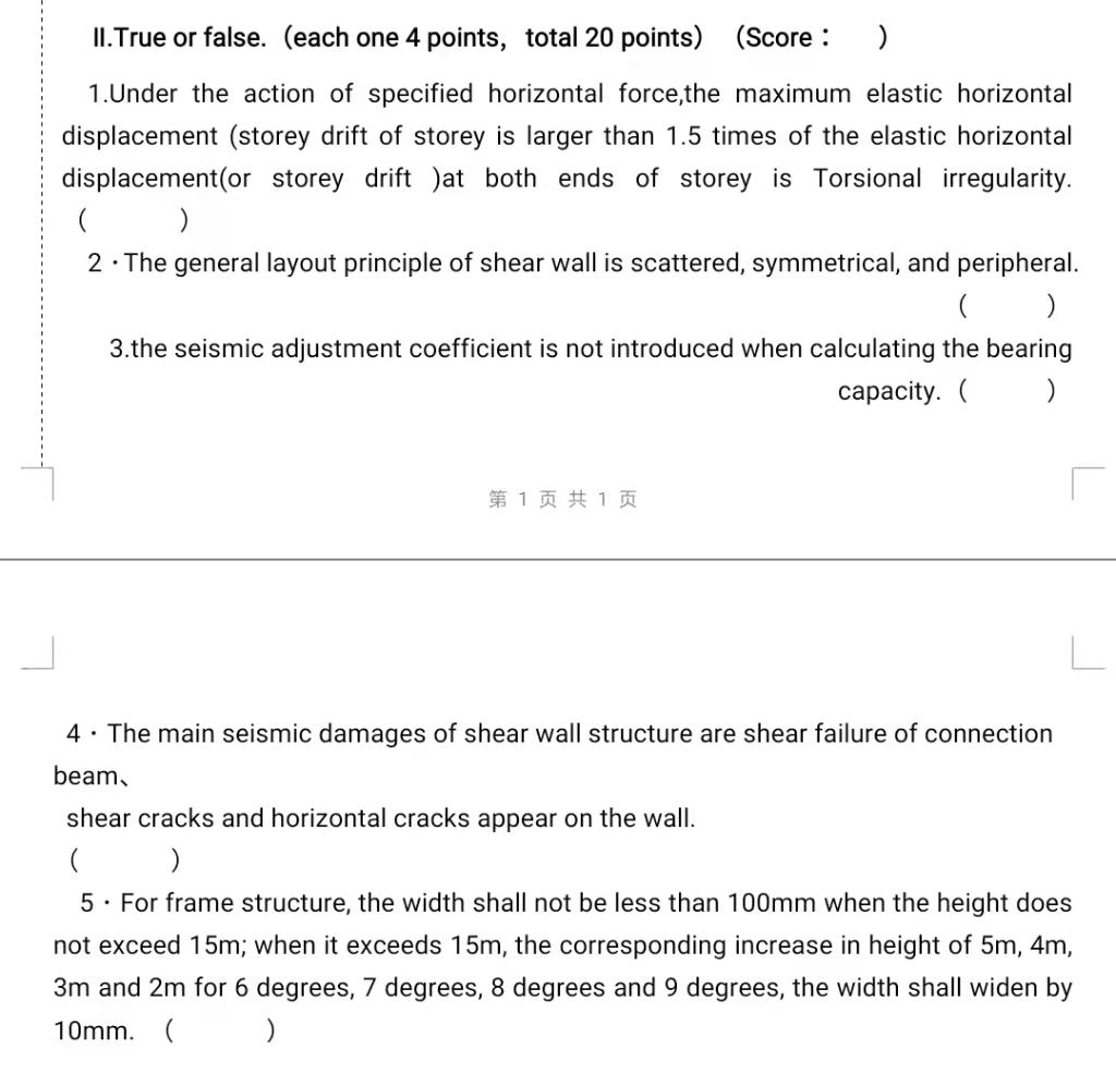 Ii True Or False Each One 4 Points Total 20 Points Score 1 Under The Action Of Specified Horizontal Force The M 1