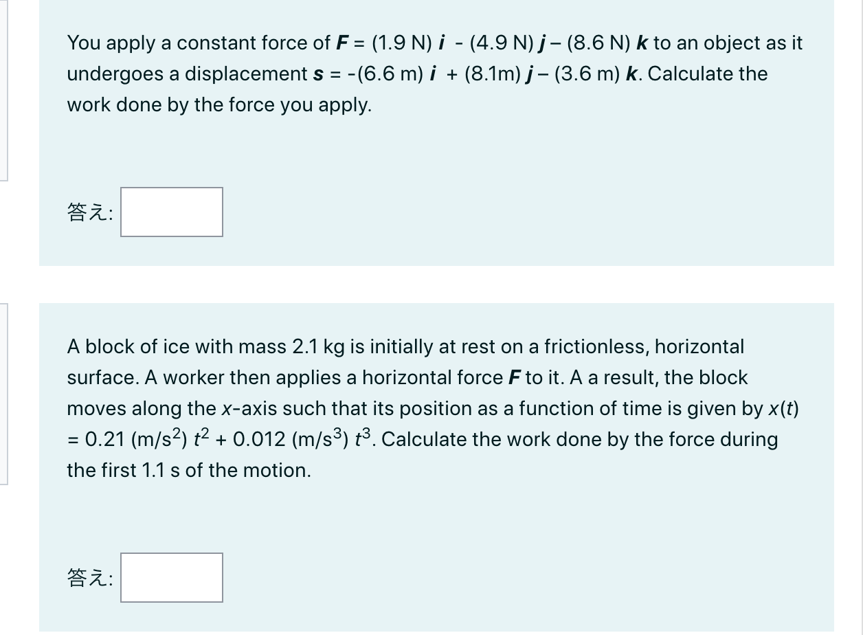 You Apply A Constant Force Of F 1 9 N I 4 9 N J 8 6 N K To An Object As It Undergoes A Displacement S 6 6 1