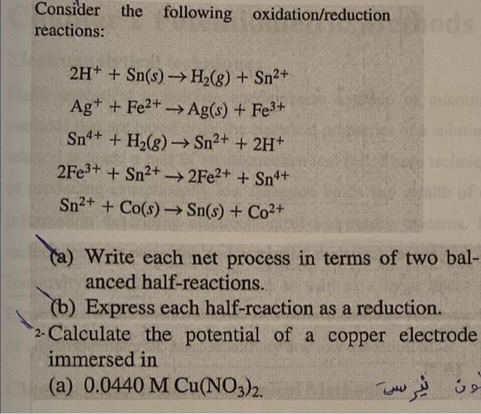 Consider The Following Oxidation Reduction Reactions Ods 2h Sn S H G Sn Ag Fe2 Ag S Fe Sn H 1