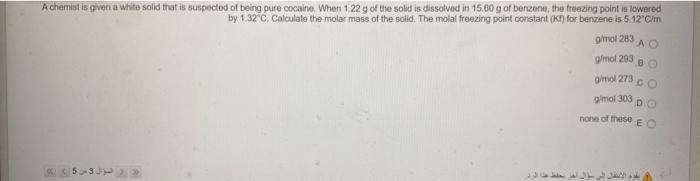 A Chemist Is Given A White Solid Trust Is Suspected Of Being Pure Cocaine When 1 22 G Of The Solid Is Dissolved In 15 60 1