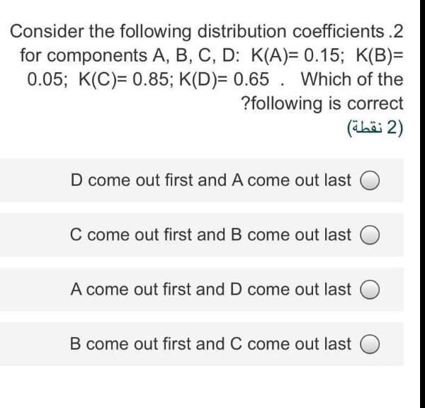 Consider The Following Distribution Coefficients 2 For Components A B C D K A 0 15 K B 0 05 K C 0 85 K D 1