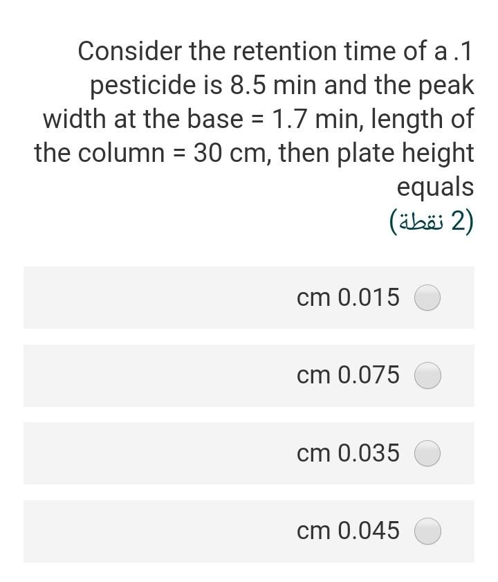 Consider The Retention Time Of A 1 Pesticide Is 8 5 Min And The Peak Width At The Base 1 7 Min Length Of The Column 1