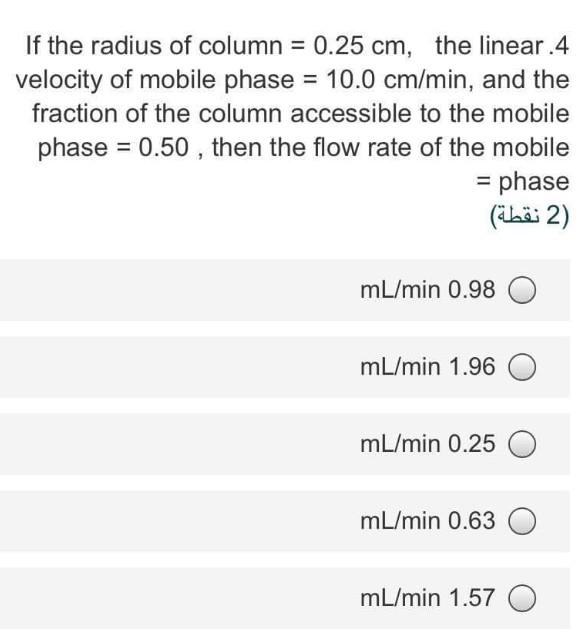 If The Radius Of Column 0 25 Cm The Linear 4 Velocity Of Mobile Phase 10 0 Cm Min And The Fraction Of The Column A 1