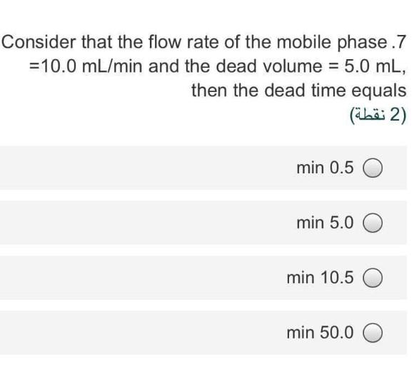 Consider That The Flow Rate Of The Mobile Phase 7 10 0 Ml Min And The Dead Volume 5 0 Ml Then The Dead Time Equals 1