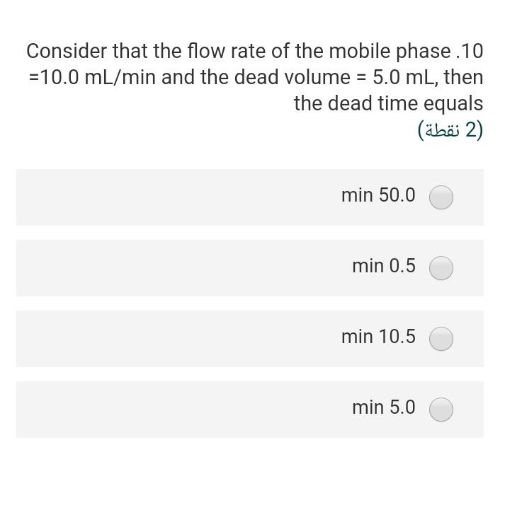 Consider That The Flow Rate Of The Mobile Phase 10 10 0 Ml Min And The Dead Volume 5 0 Ml Then The Dead Time Equal 1